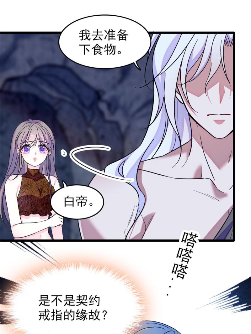 69 独占欲14