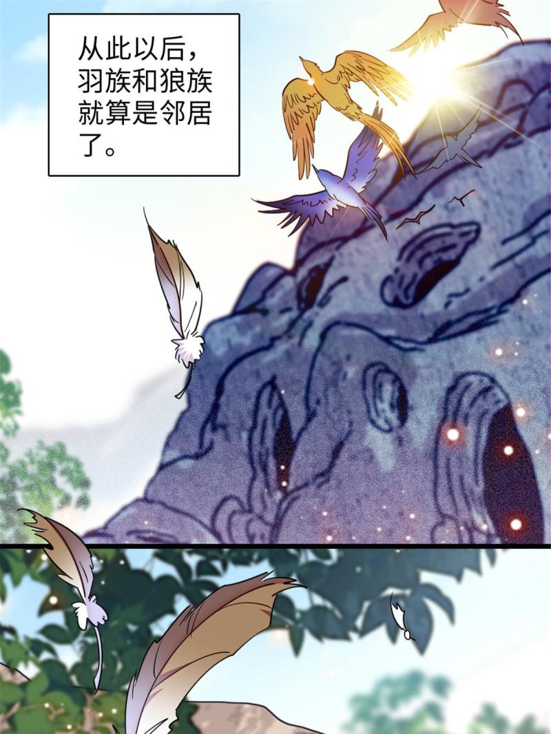 89 共存合谈32