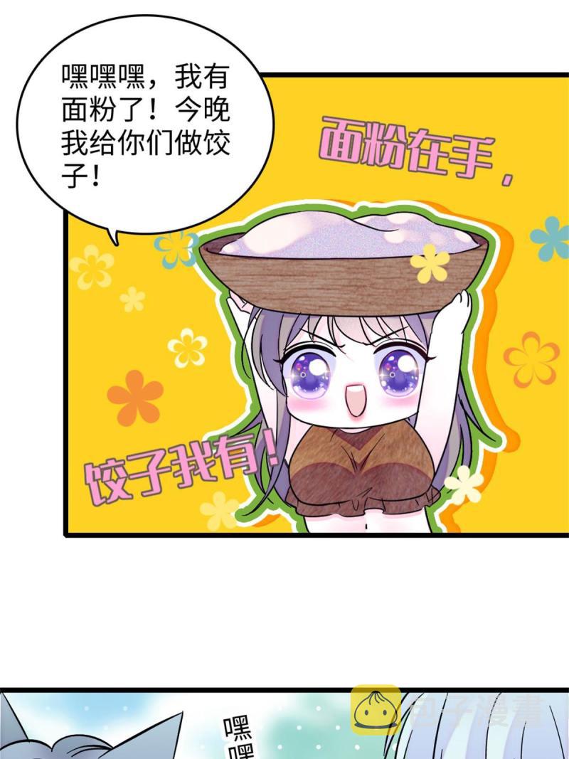 75 不愿分享18