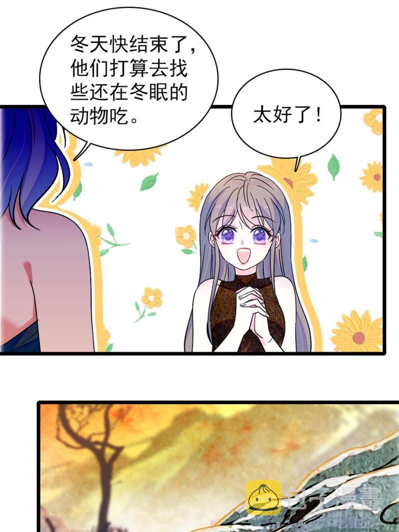 62 霜云归来6