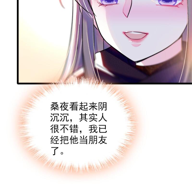47 想一直缠着你53