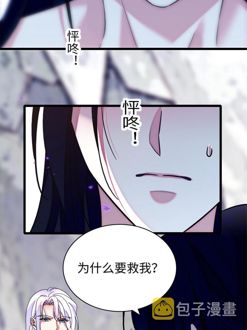 92 你以后就是我的人了36