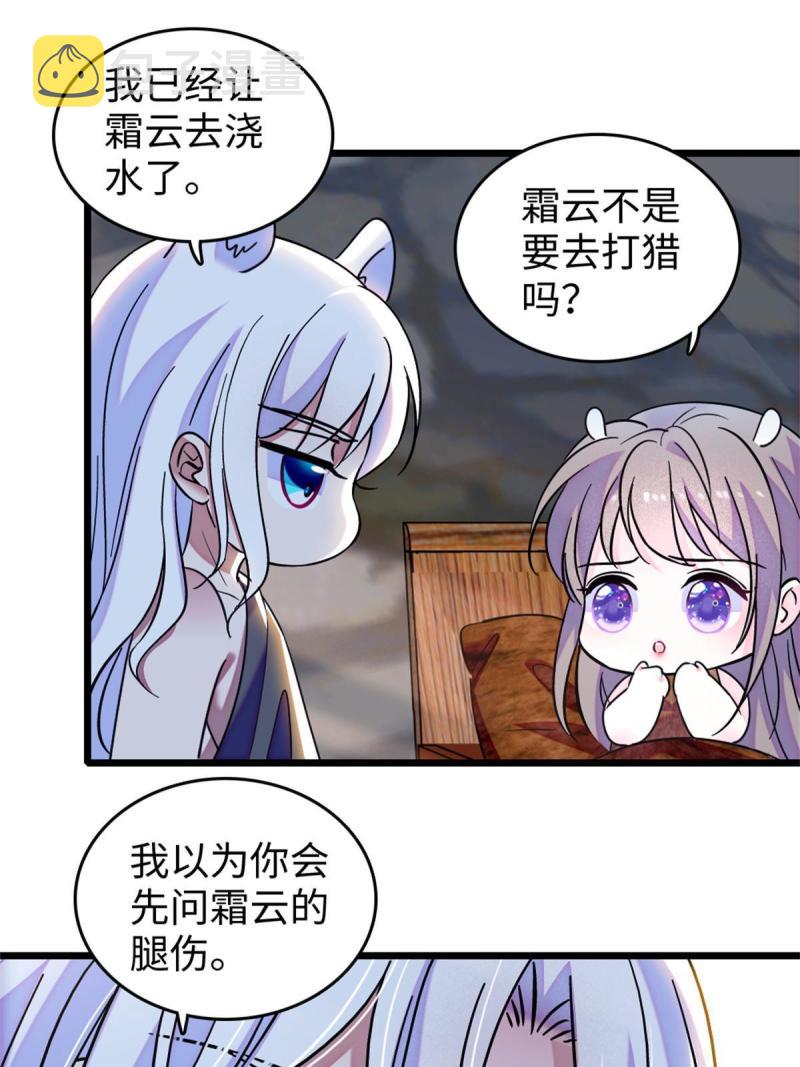 74 愧疚10