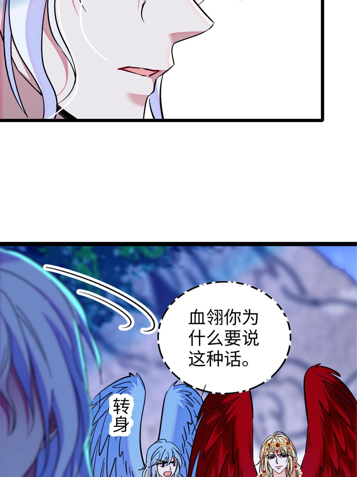 98 在天空，我们无所畏惧16