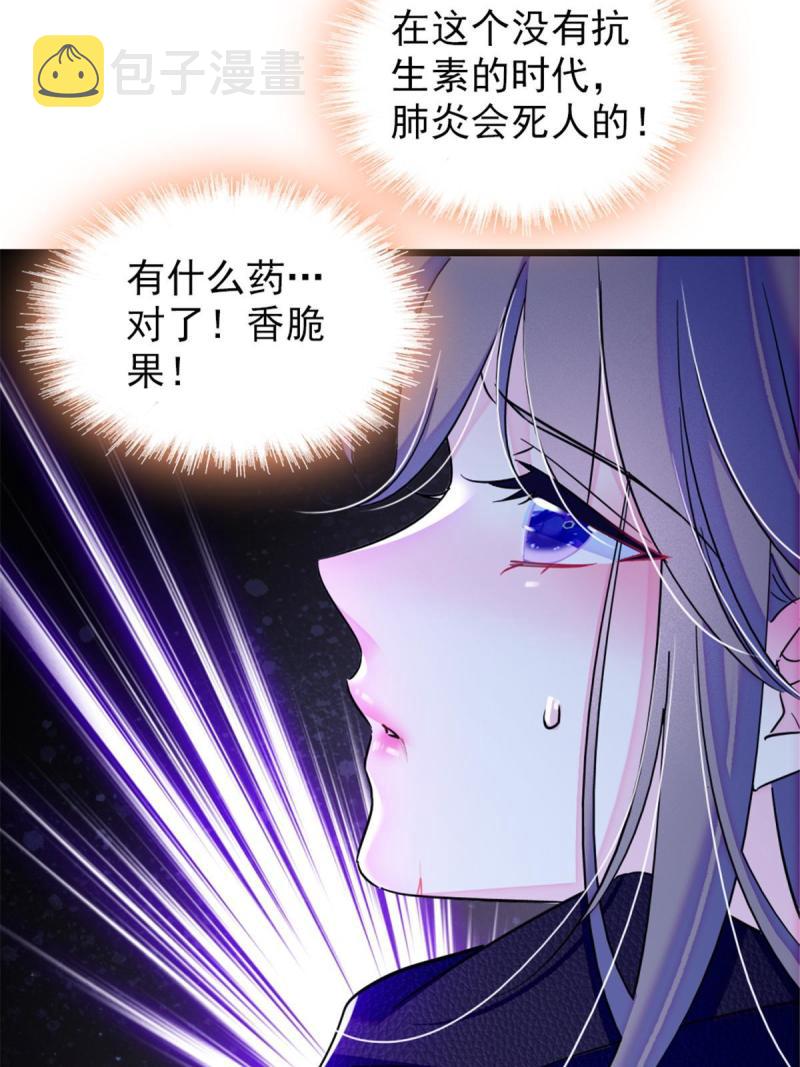 50 等着我27