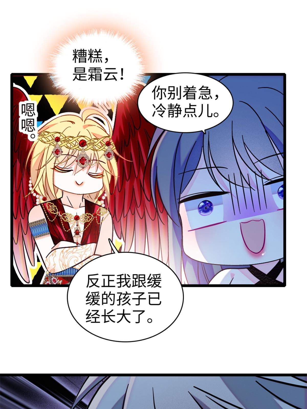 104 阿娘和阿爸38