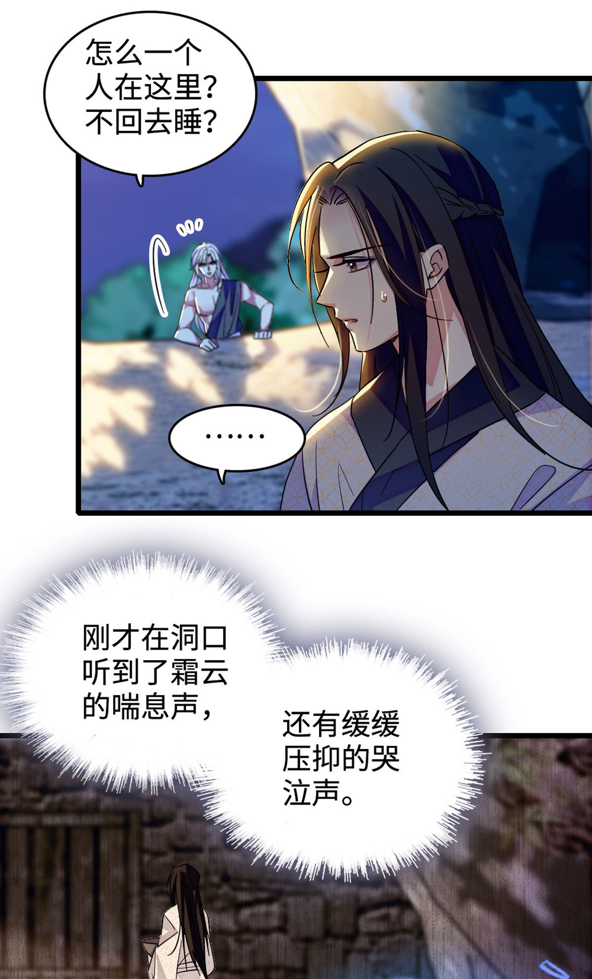 118 生下我的后代29