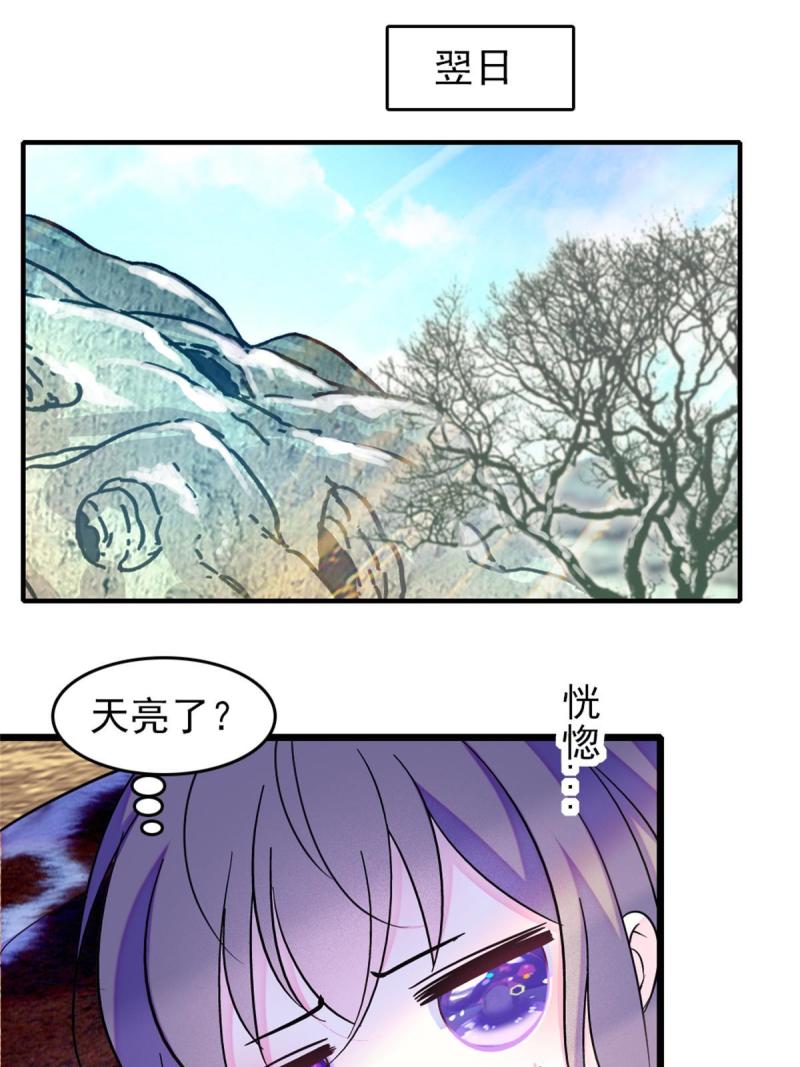65 霜云……29