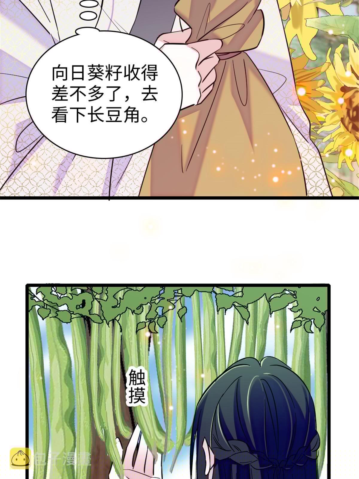 96 布防3