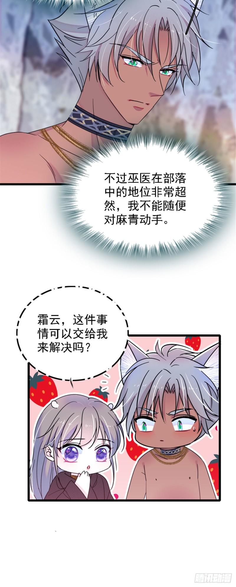 37 死亡威胁12