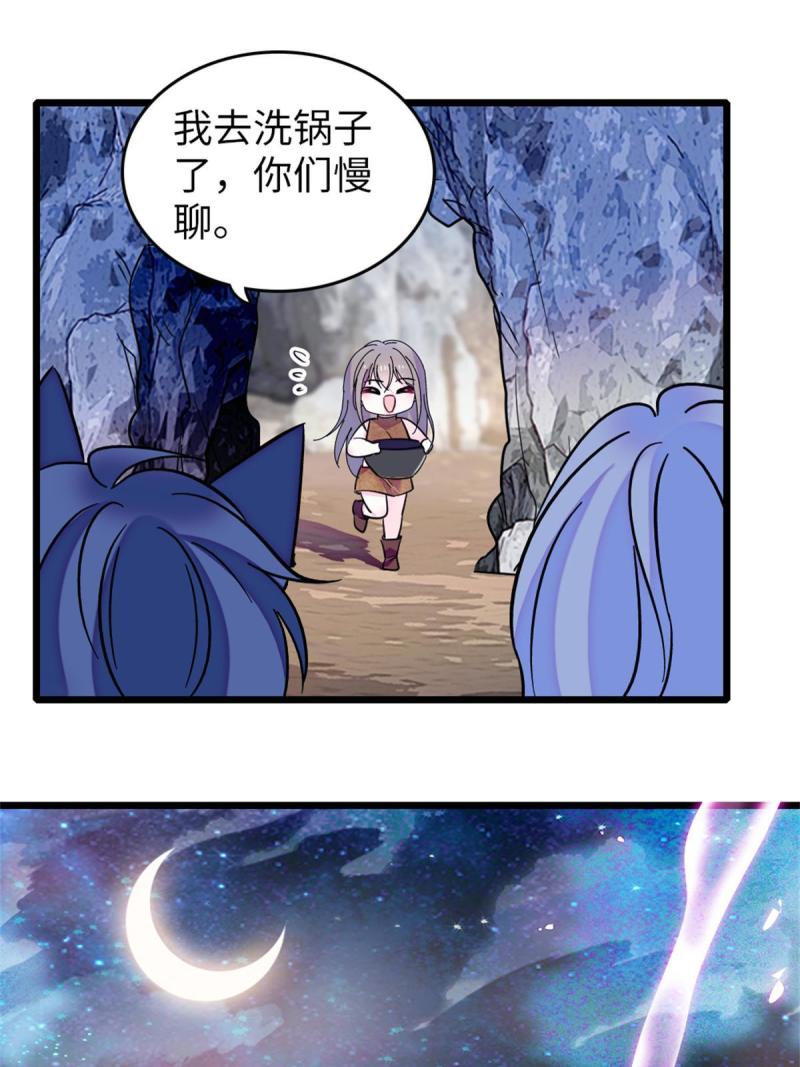 70 无法拒绝白帝28