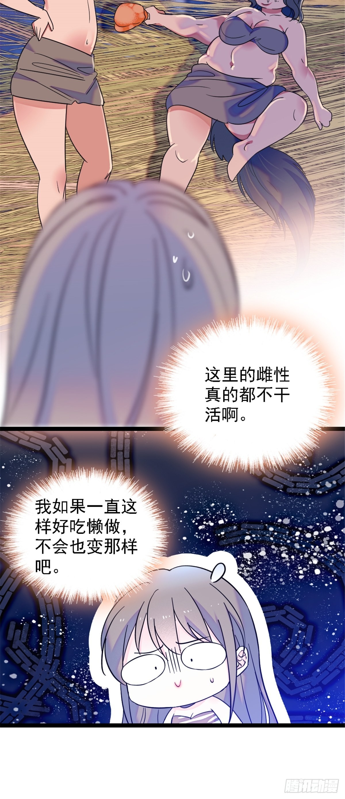 24 有趣的反应5