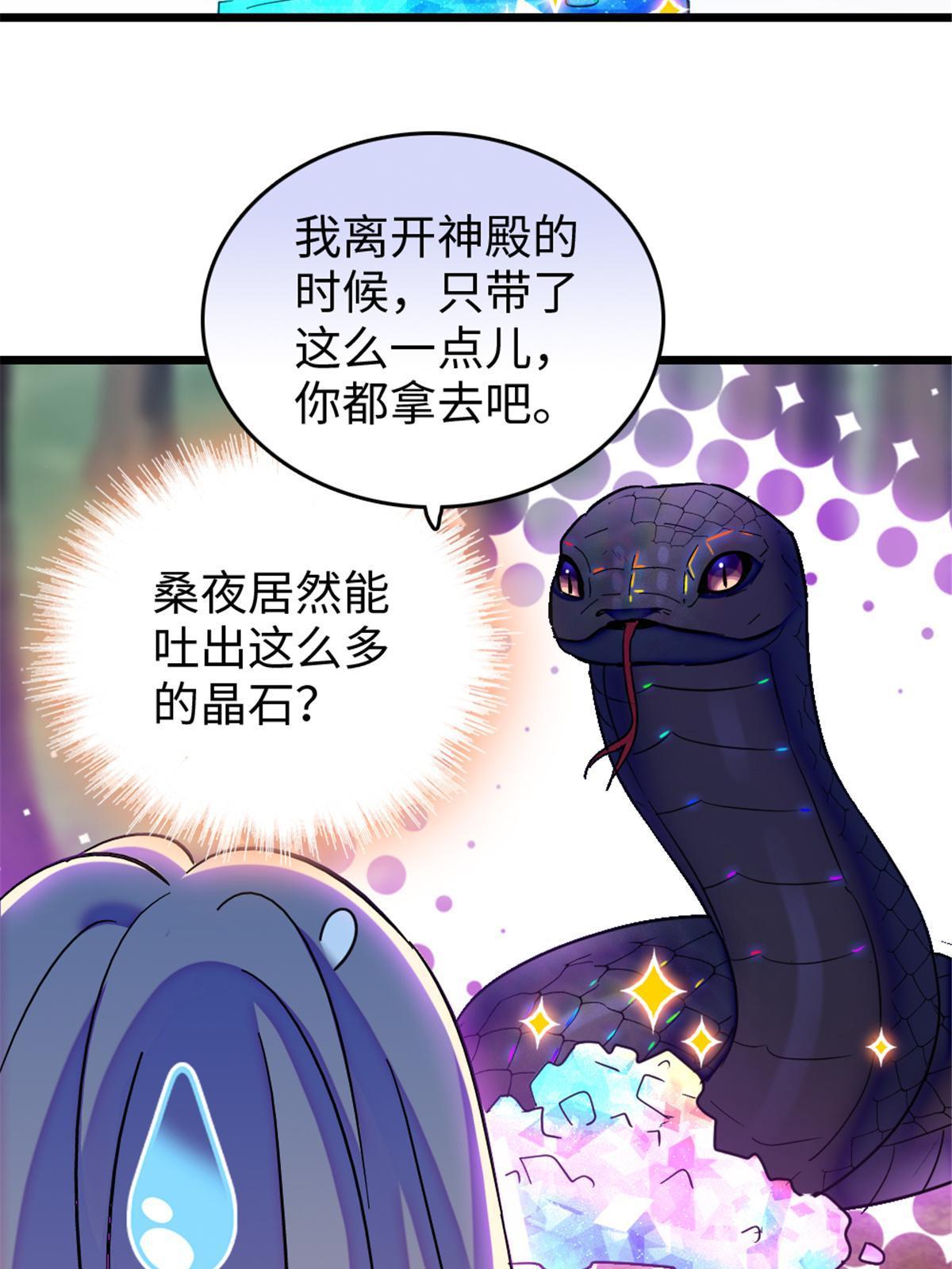 106 不孤单的缓缓52