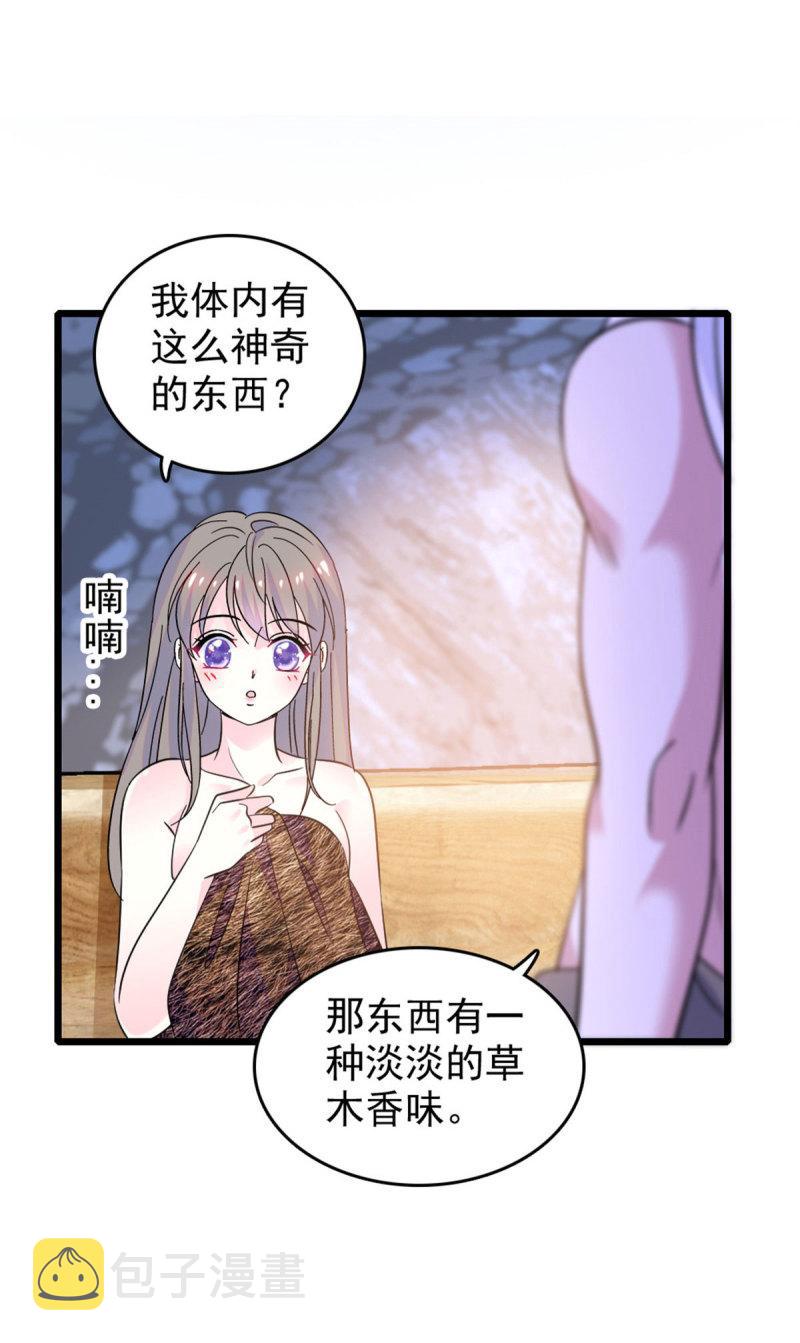 61 荆棘王冠21