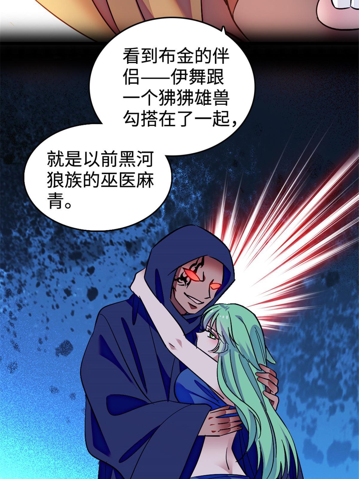 128 对不起…姐姐…41