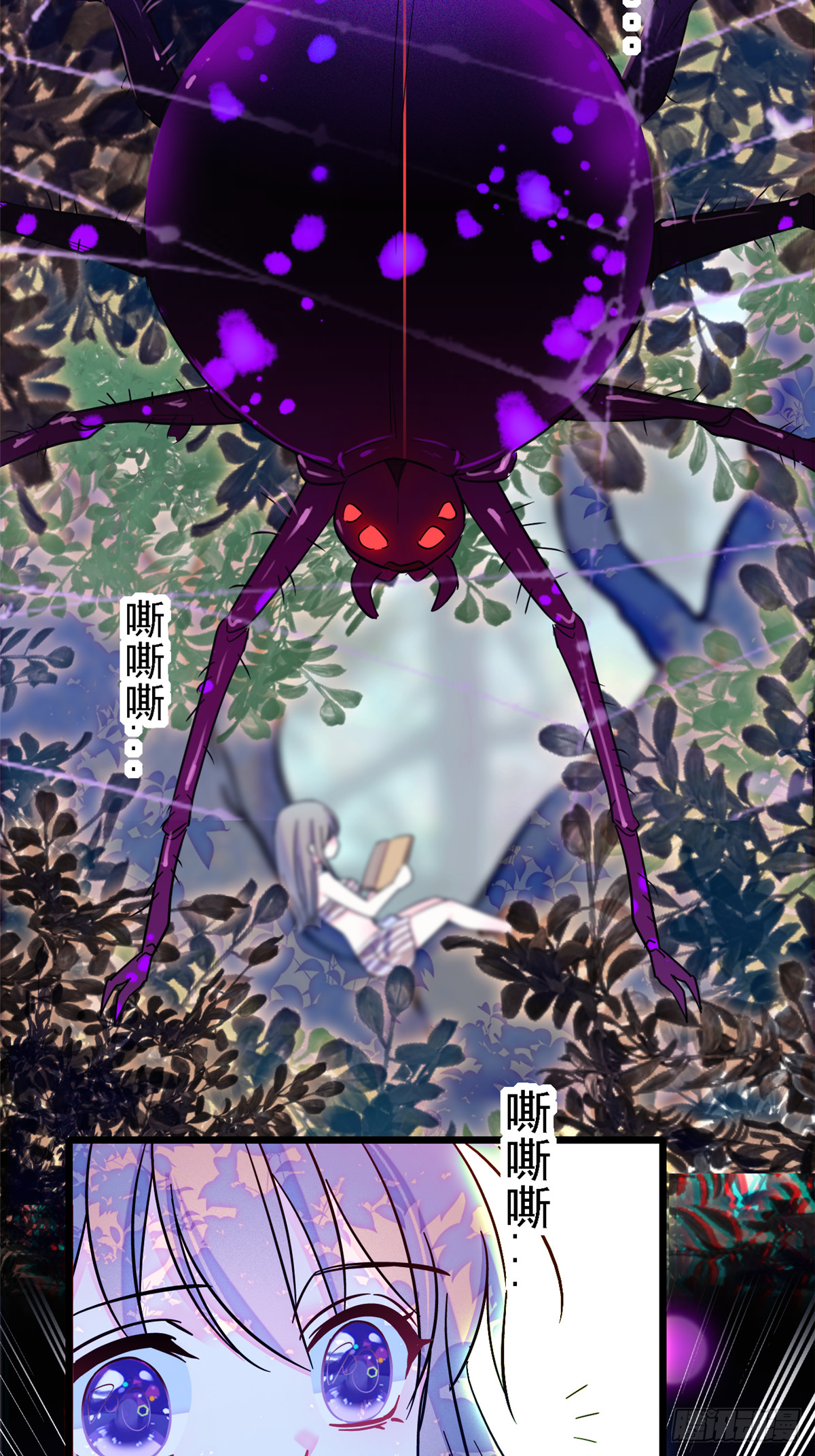 17 危险的森林24