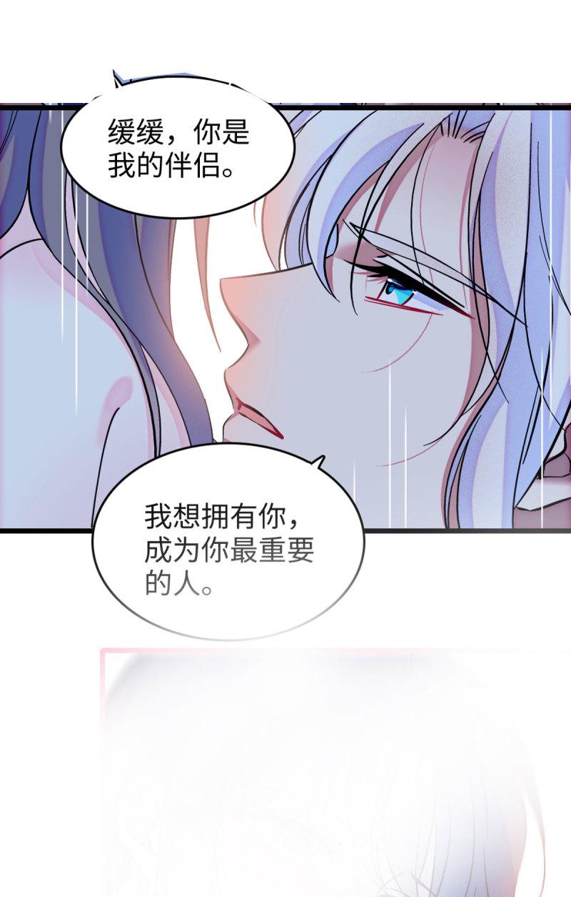 76 还没结束7