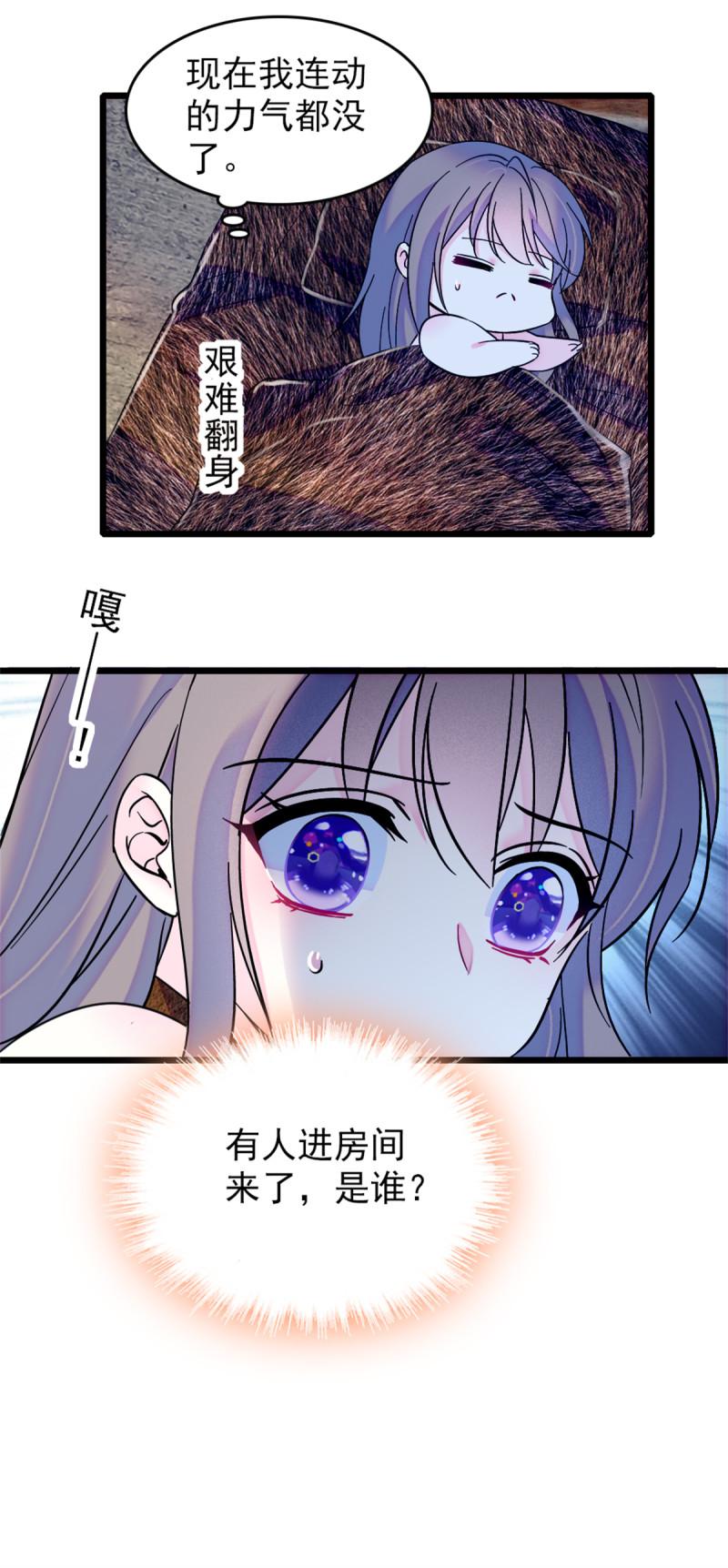59 白帝……31