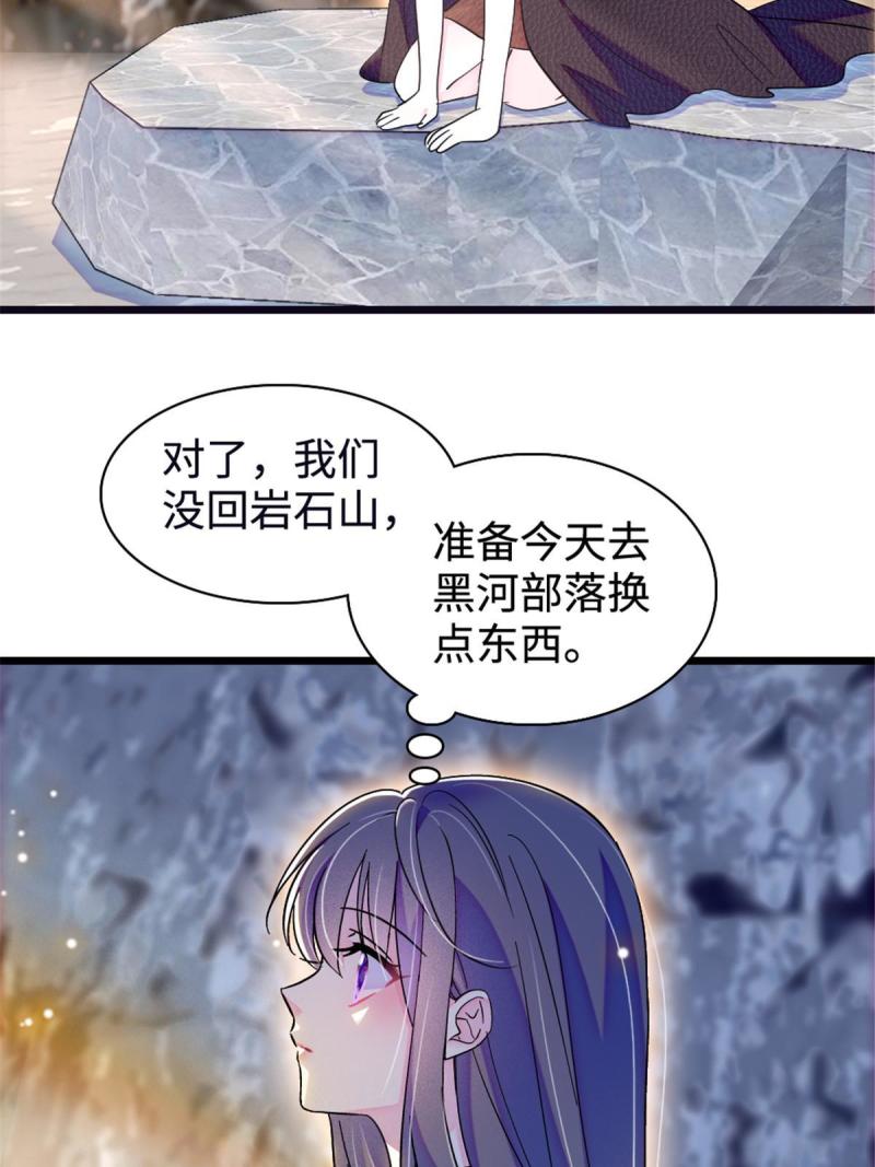 81 羽族出现3