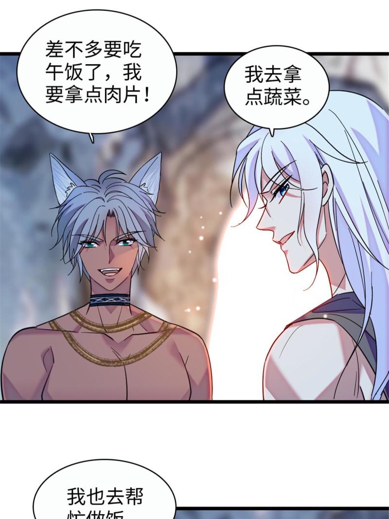 93 一辈子赖在你身边43