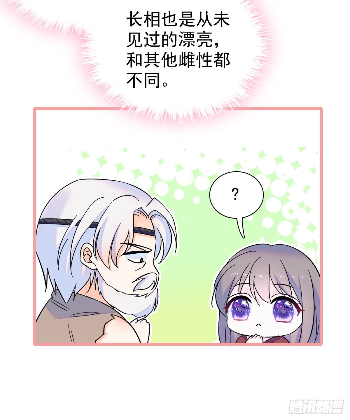11 手艺达人？！22