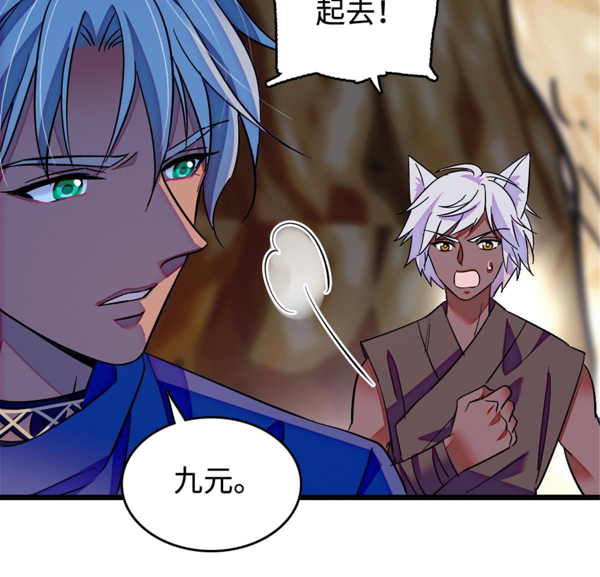 128 对不起…姐姐…50