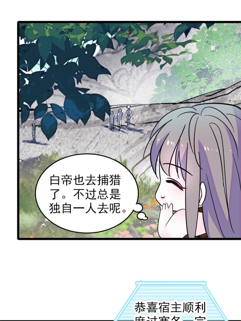 67 巫医缓缓56