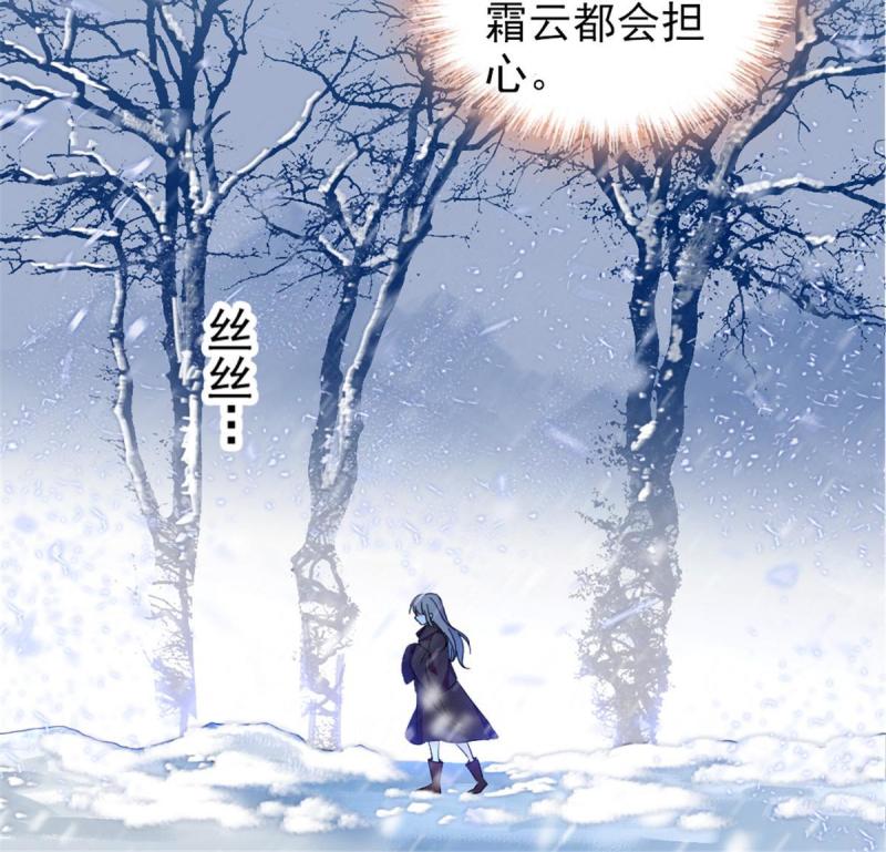 45 雪地里的男人9