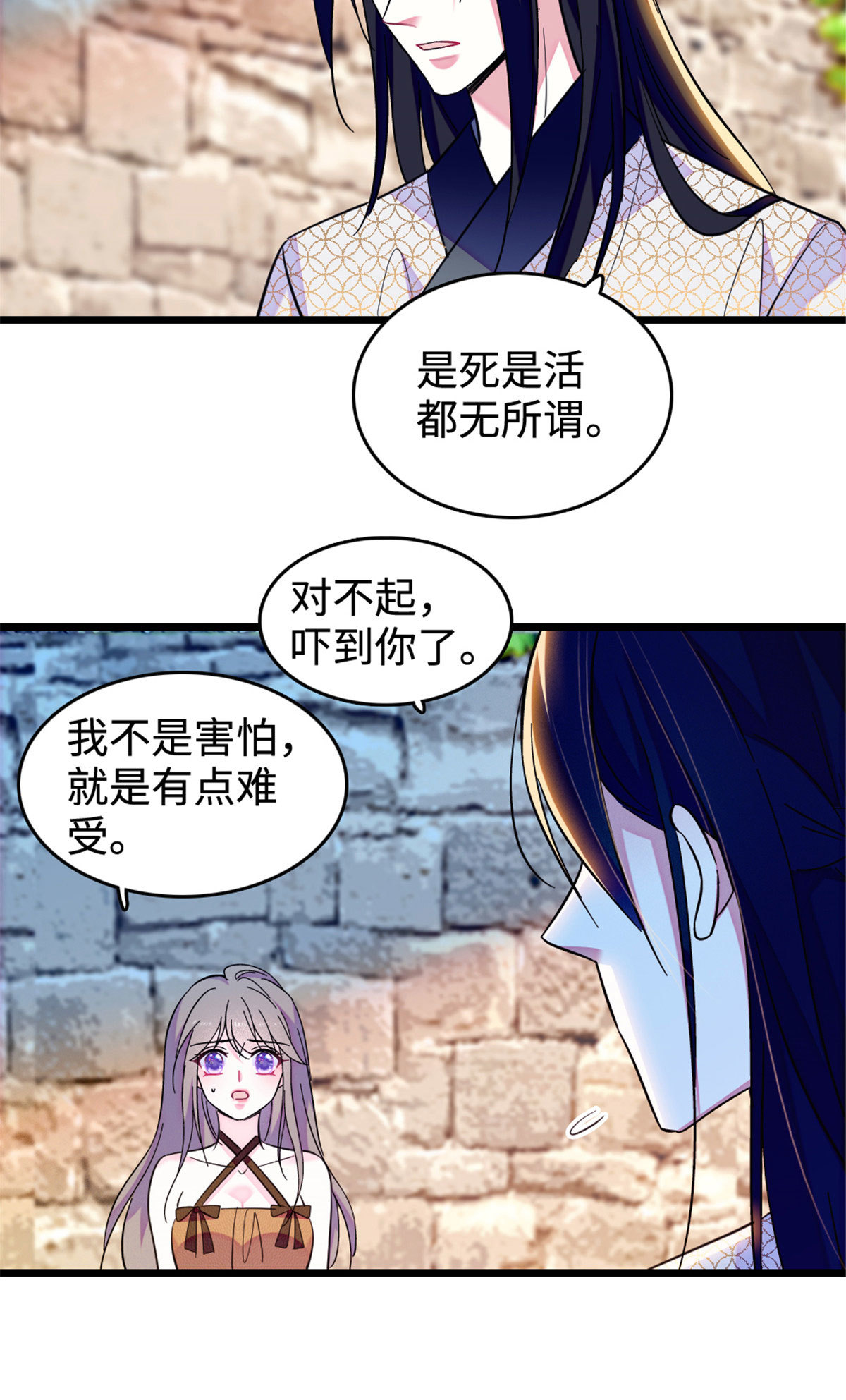 126 我们一起面对34