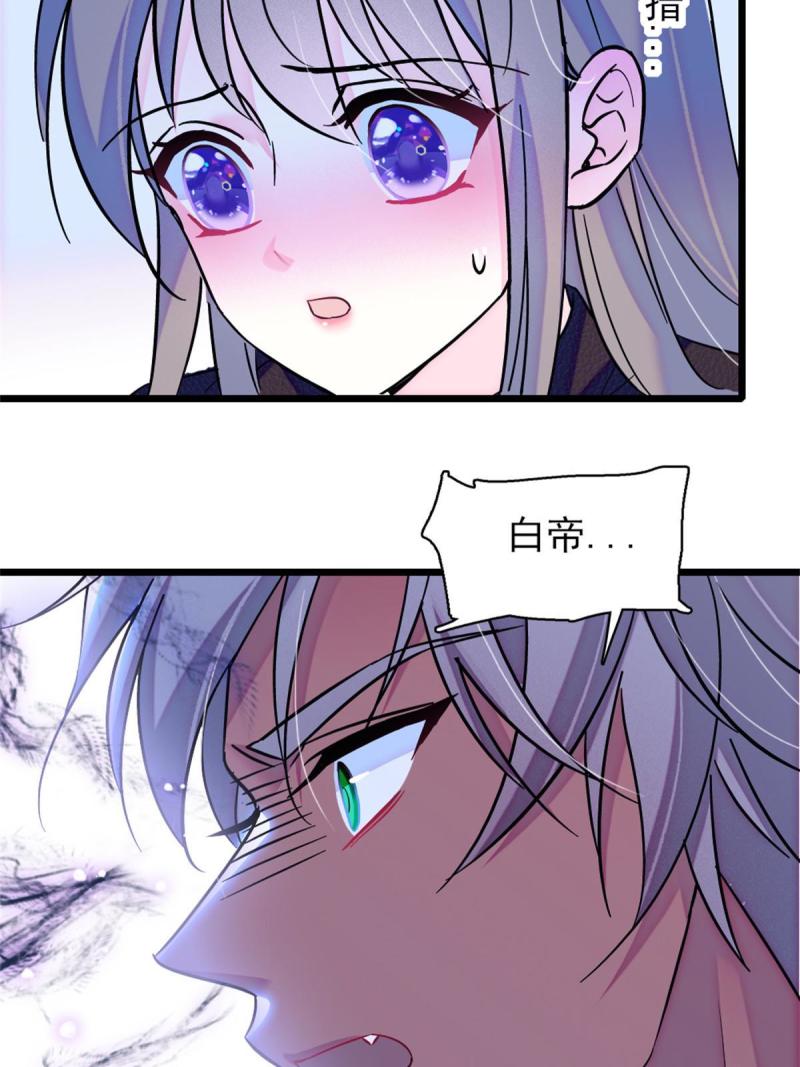 62 霜云归来45