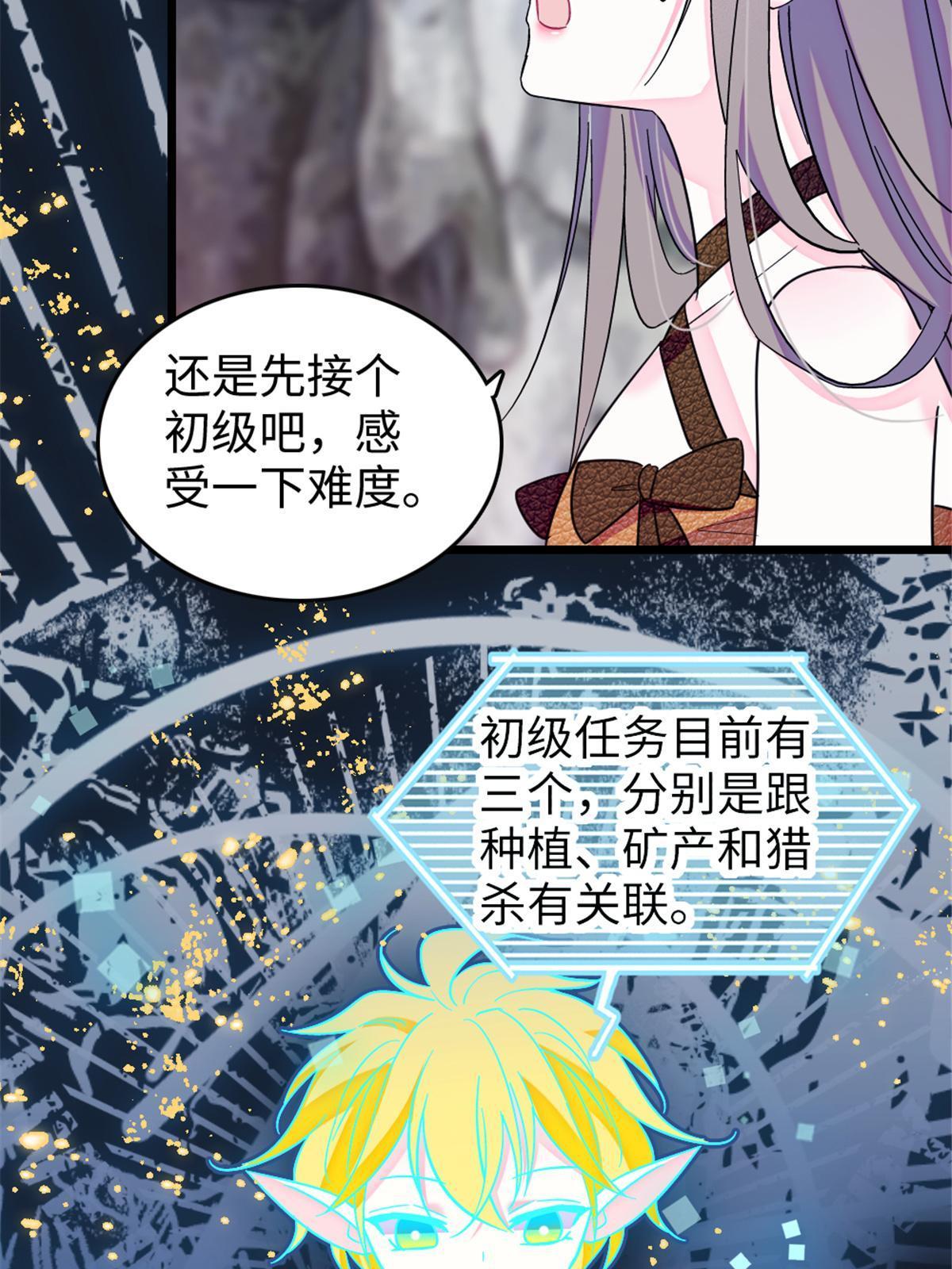 105 特殊任务36