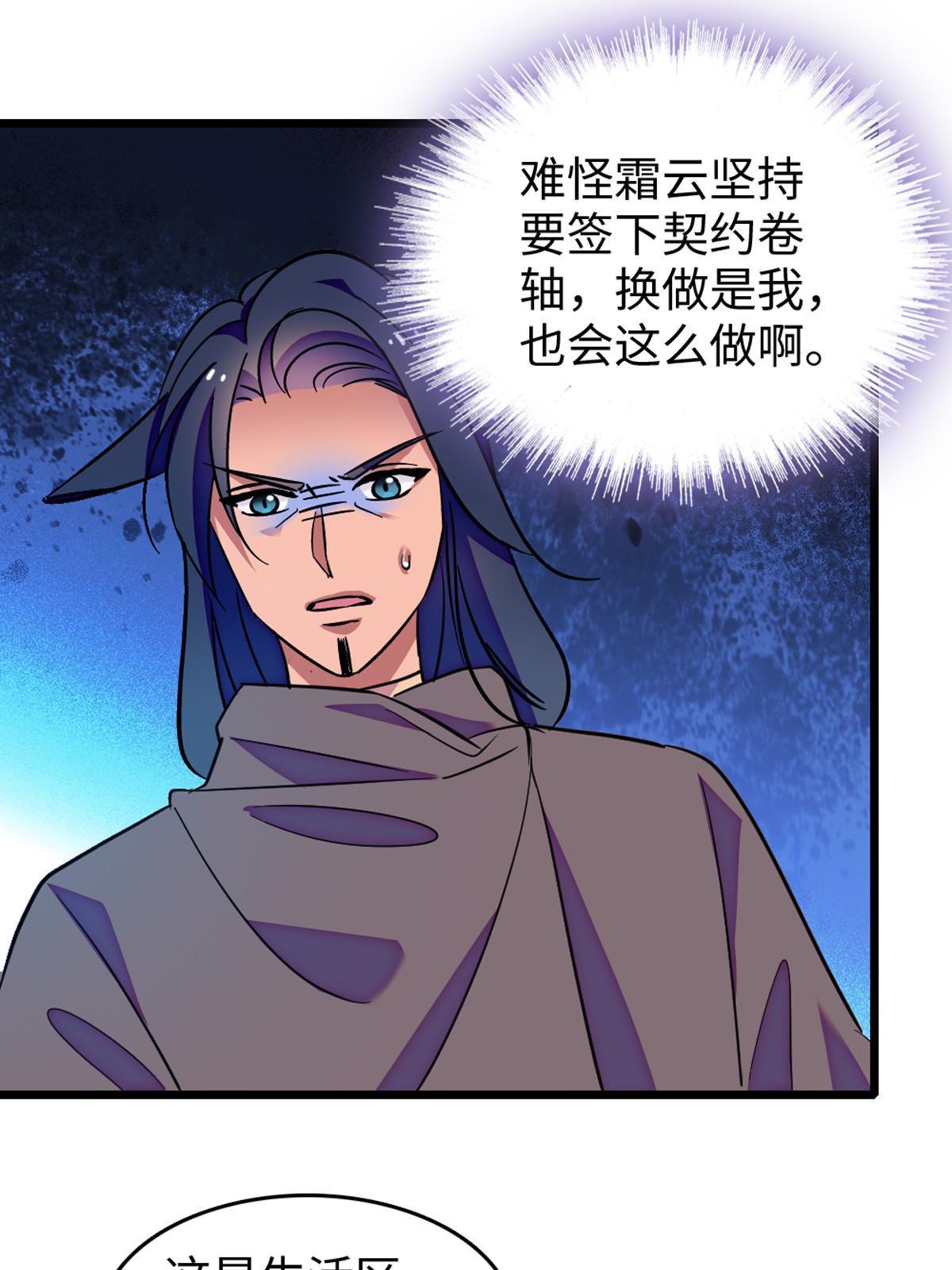 121 欢迎来到岩石山48
