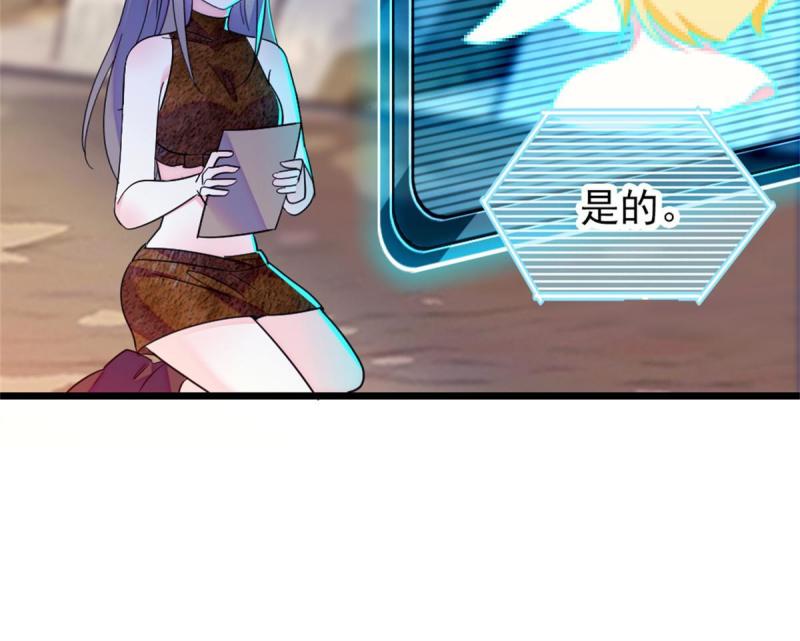 58 神木种子9