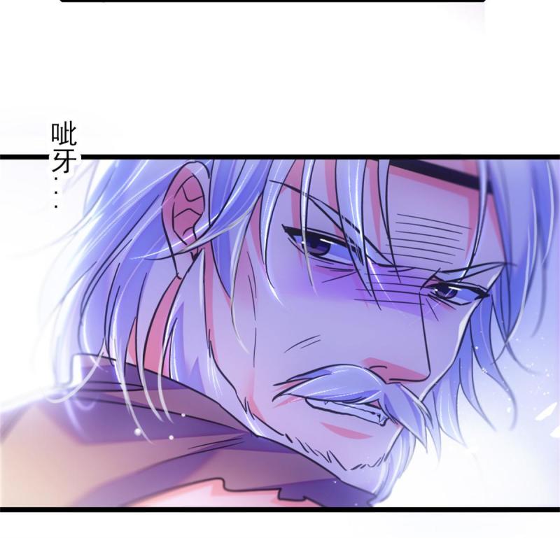53 岩石狼族没有懦夫26