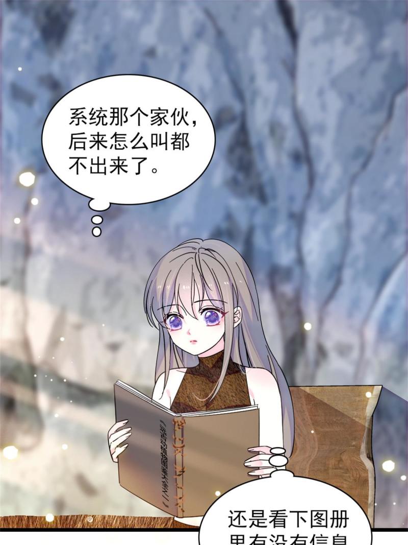 62 霜云归来2