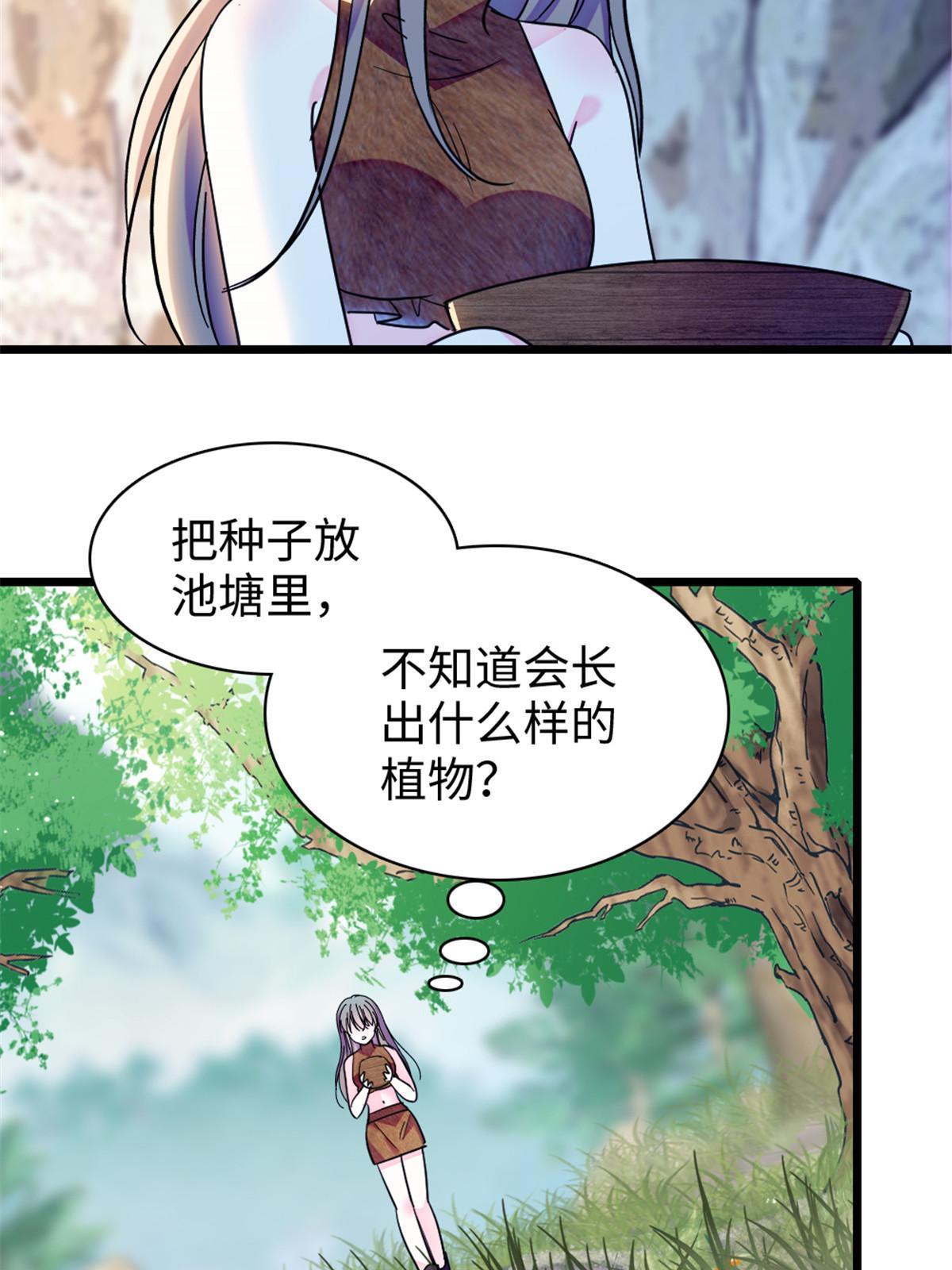 103 厚颜无耻之徒！48