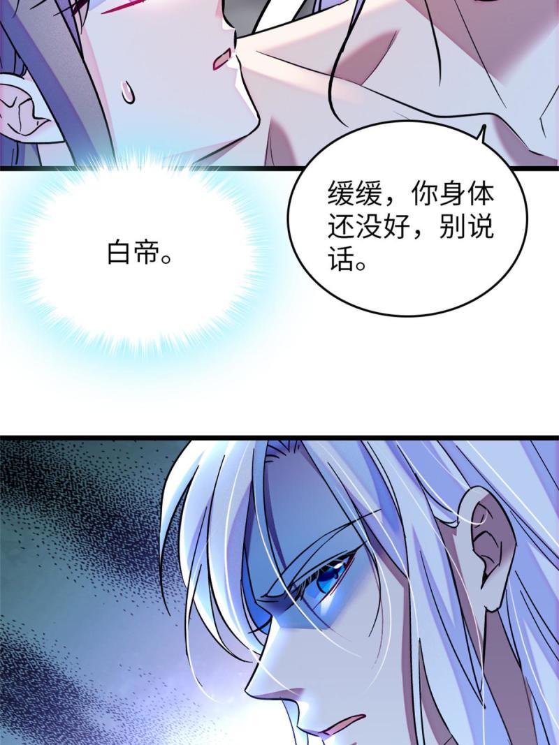 73 最后还是我一个人44
