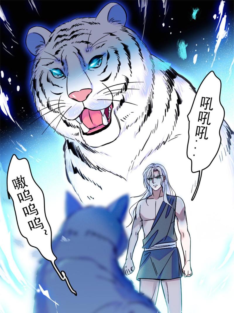 63 疗伤10