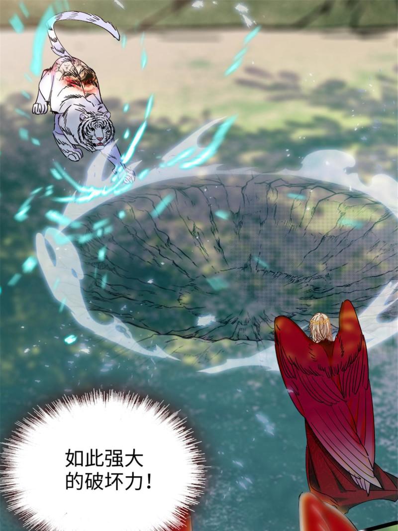 87 重伤7