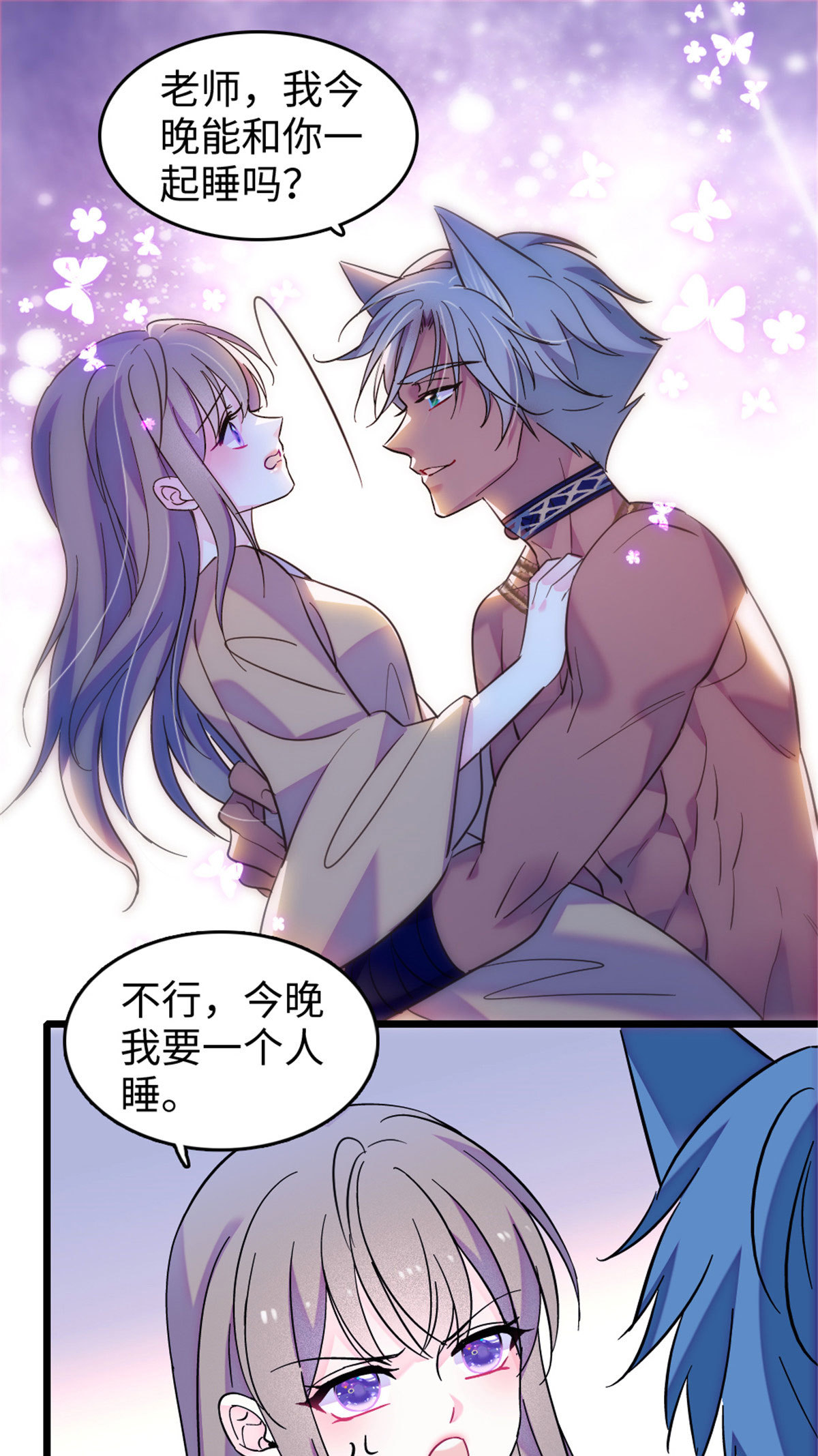 124 缓缓老师32