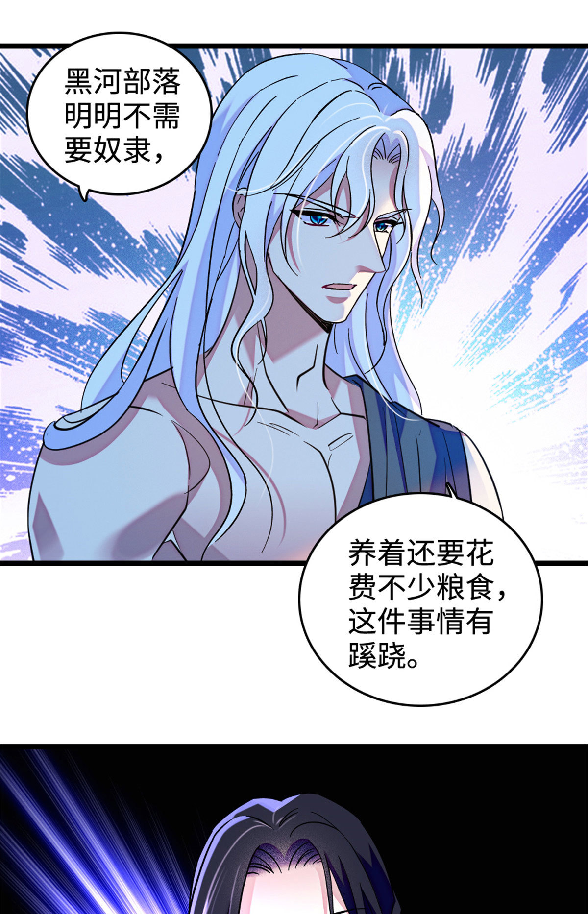 126 我们一起面对29