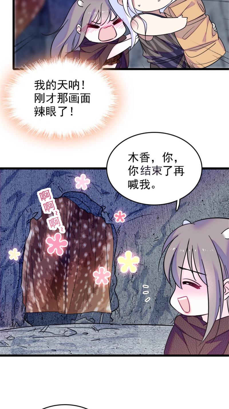 40 三人行23