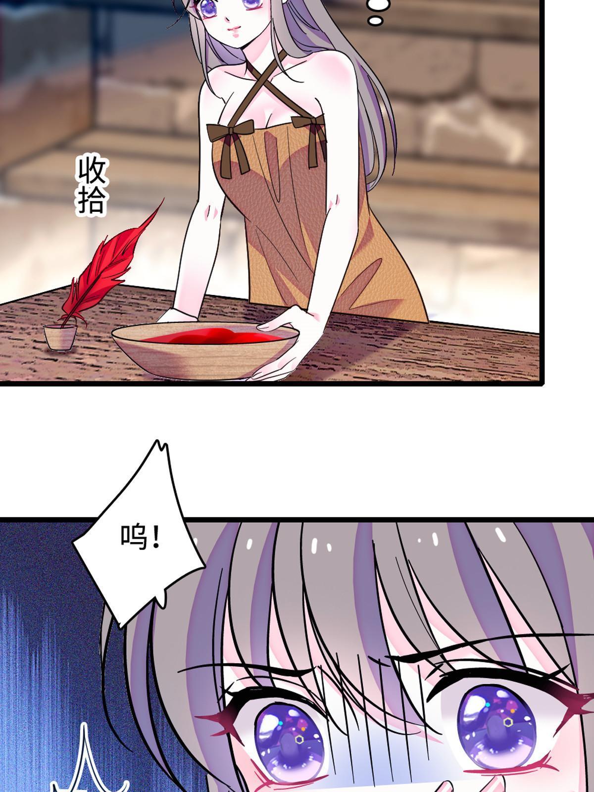 121 欢迎来到岩石山24