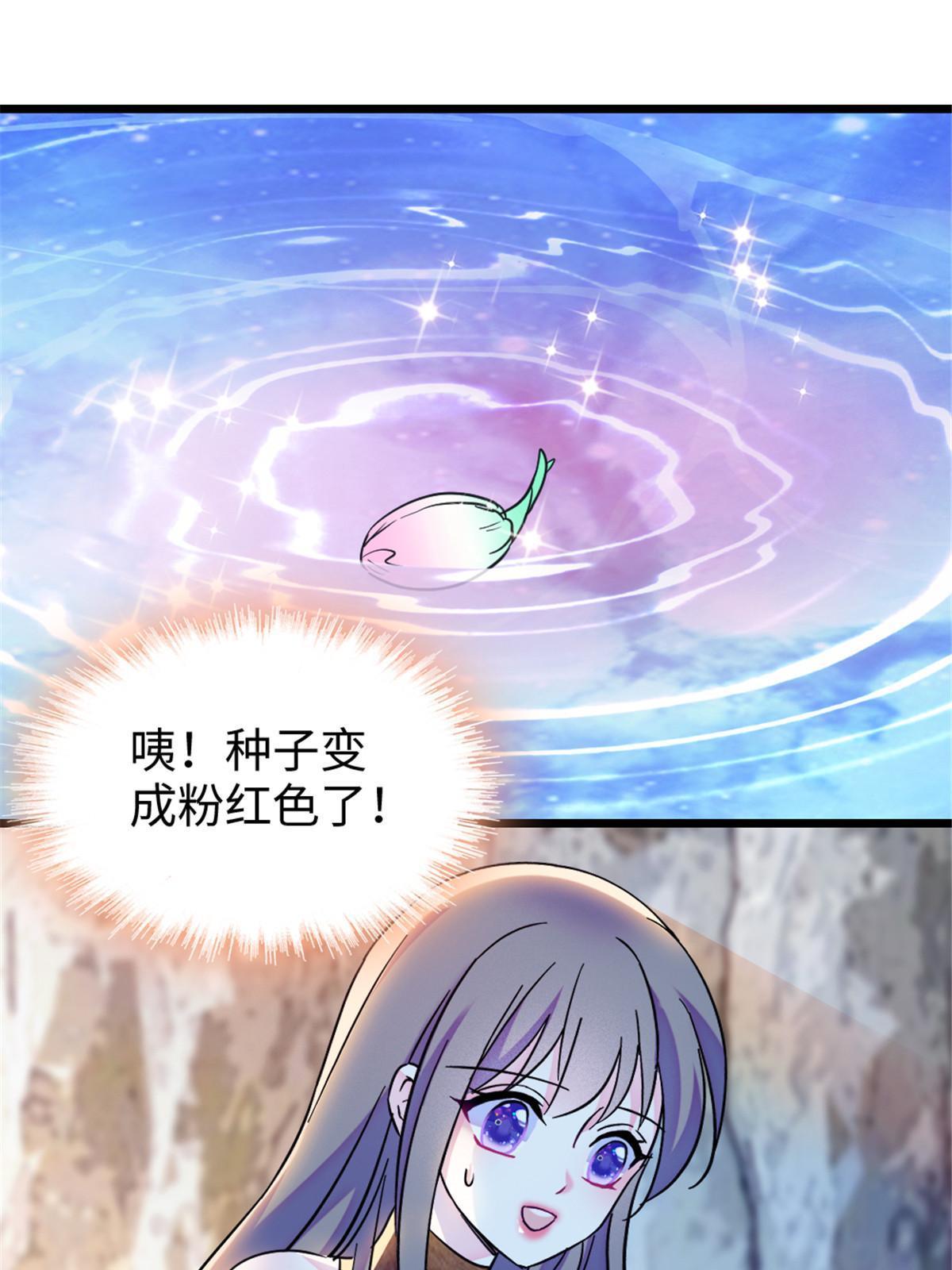 103 厚颜无耻之徒！47