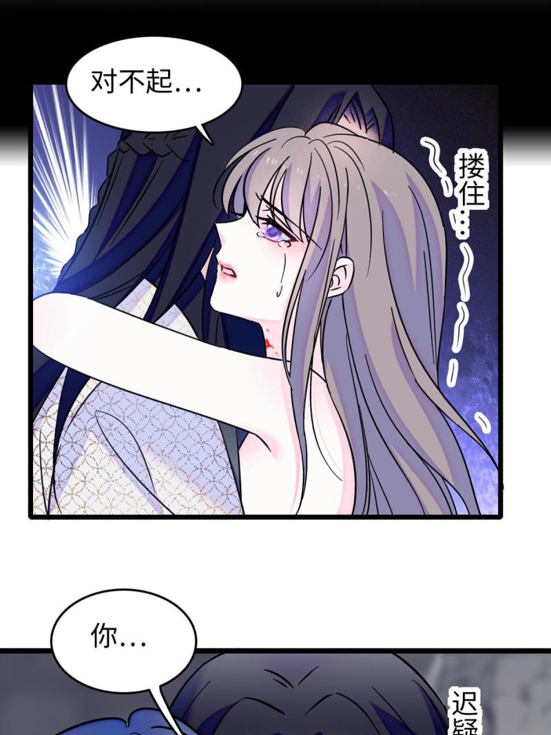 72 不如永远留下来49