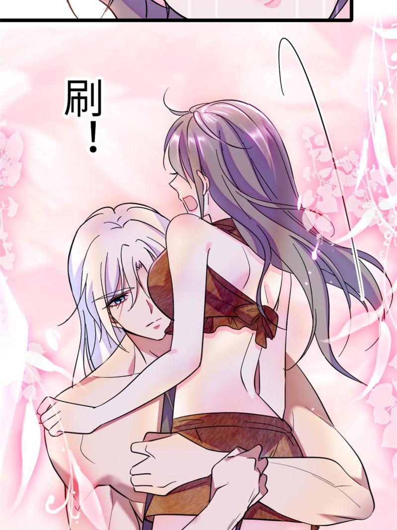 70 无法拒绝白帝33