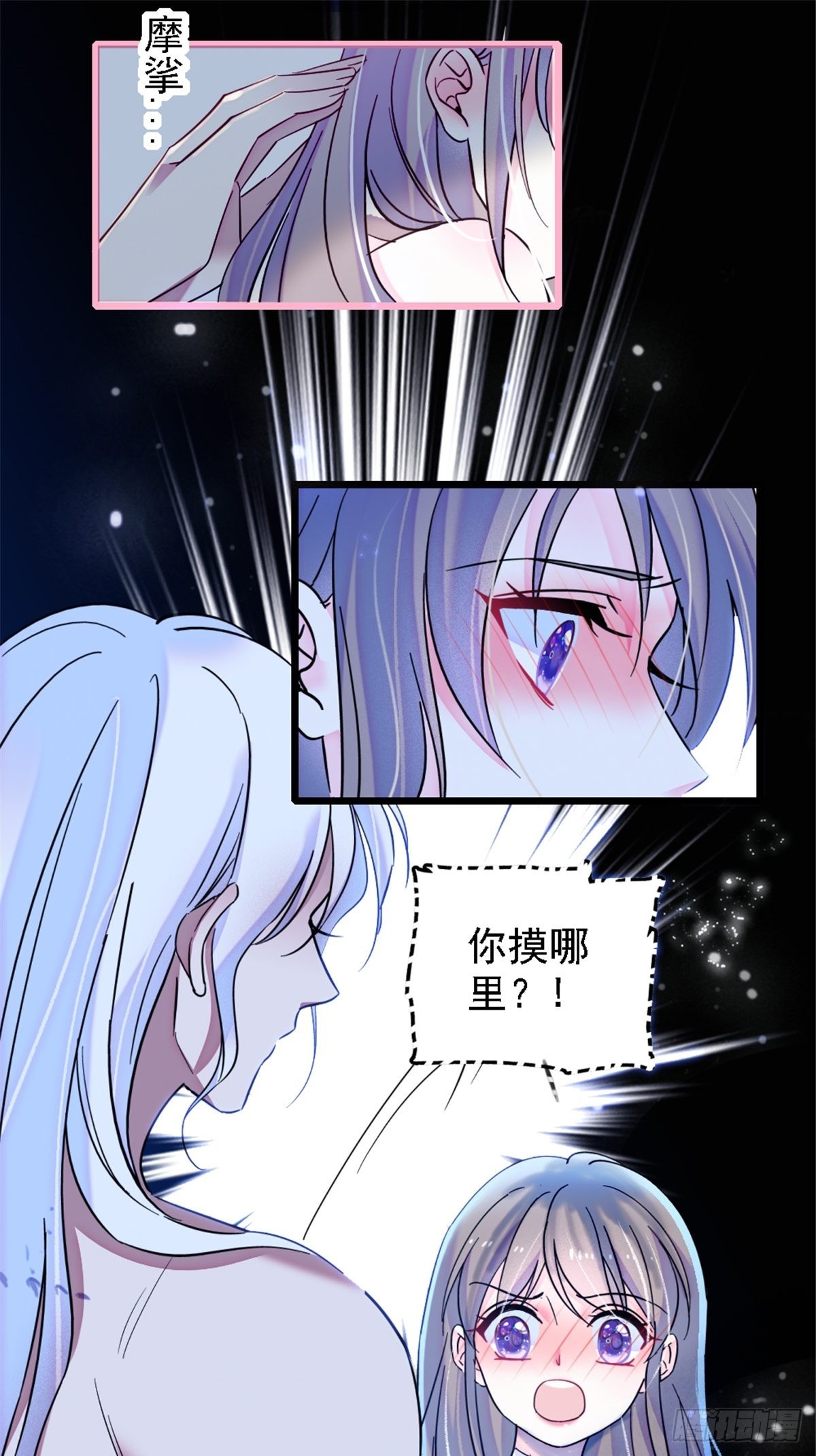 27 只想抱抱你4