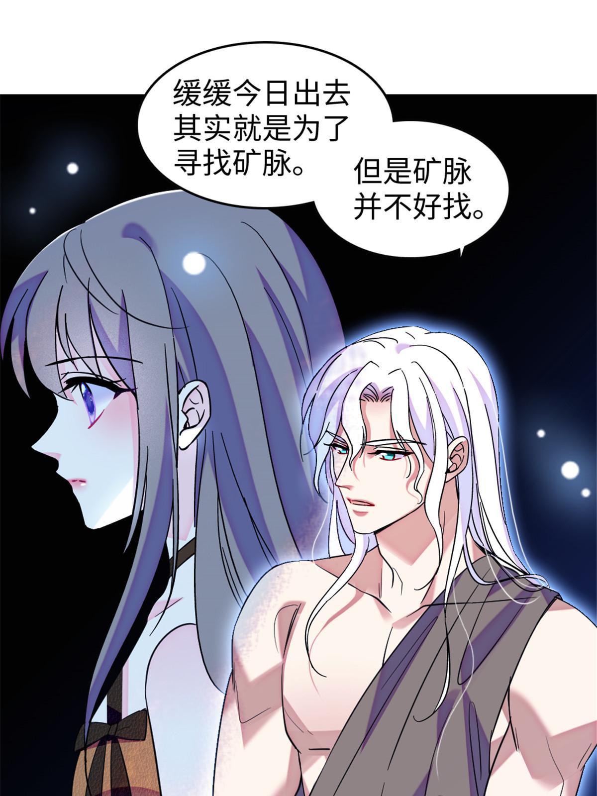 107 你阿娘不要你了53