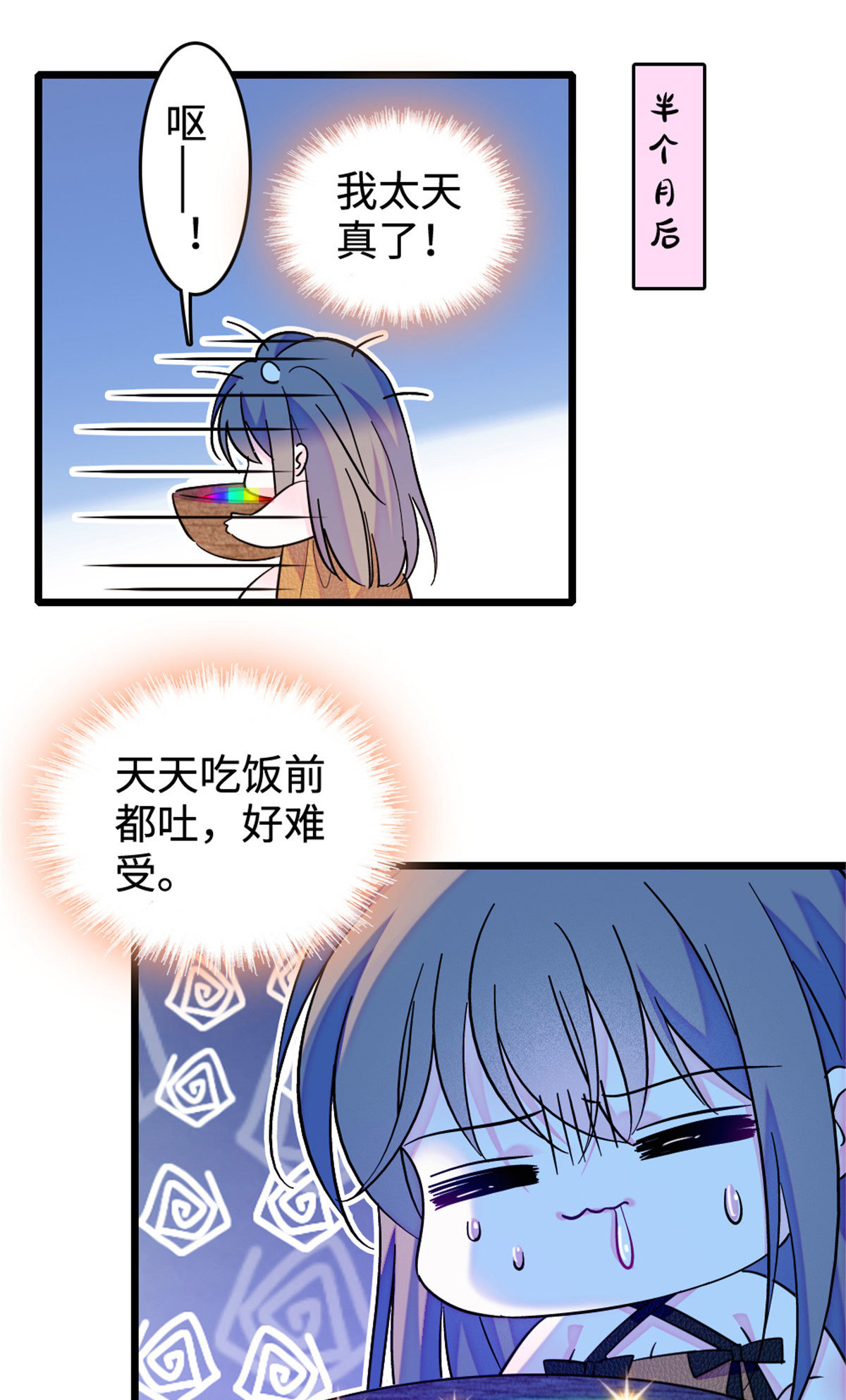 126 我们一起面对19