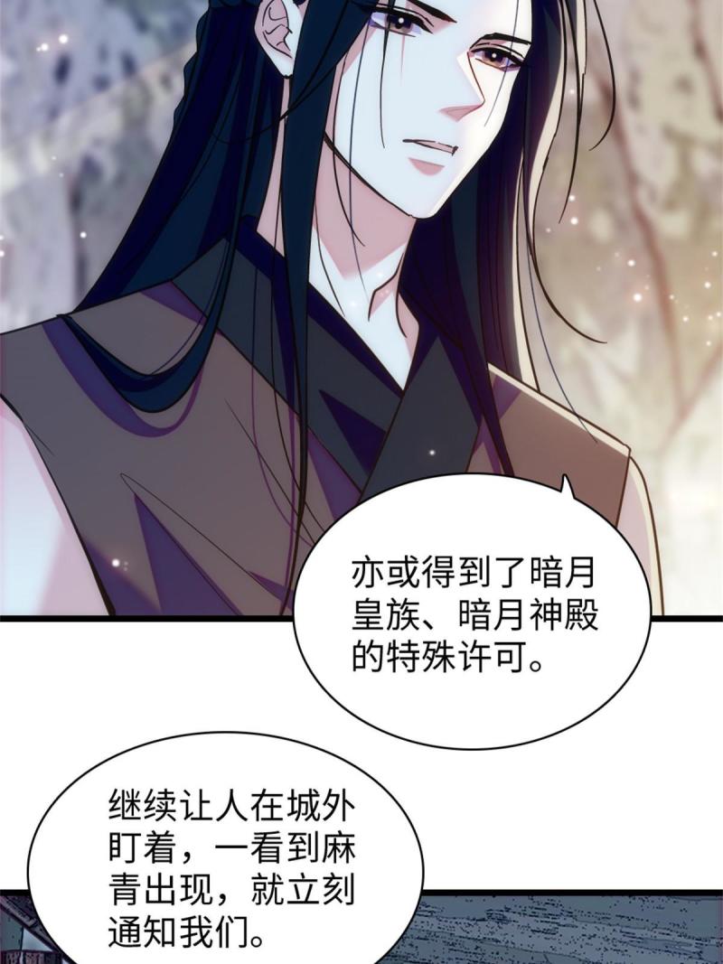90 离开她，守护她24